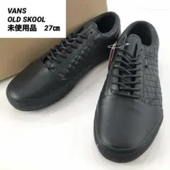 オールブラック スニーカー