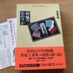 花生涯様 リクエスト 6点 まとめ商品