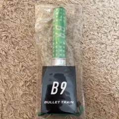 超特急 タクヤ B9 ペンライト