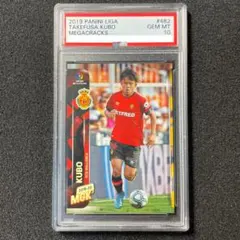 2019 Panini Chronicles 久保建英 レッド RC PSA10 - メルカリ