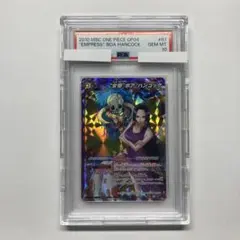 ミラバト　ミラクルバトルカードダス　18号　ミラクルキラ　PSA 10 2026年最新】ミラクルバトルカードダス psaの人気アイテム - メルカリ