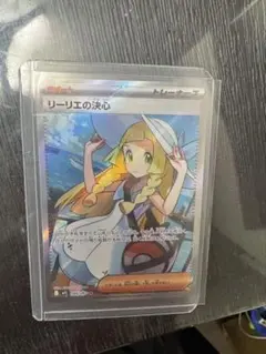 リーリエの決心 SR MEGA 拡張パック メガブレイブ 086/063 - メルカリ