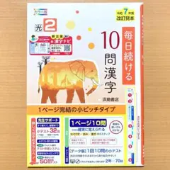ぱみ様 リクエスト 3点 まとめ商品