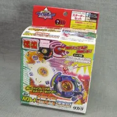 2026年最新】限定ベイブレード福箱2002の人気アイテム - メルカリ