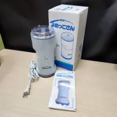 2025年最新】フードプロセッサー山本電気の人気アイテム - メルカリ