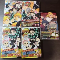 鬼滅の刃 短編集 外伝 関連書籍セット - メルカリ