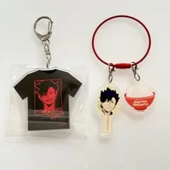 ハイキュー黒尾鉄朗グッズ2点セット