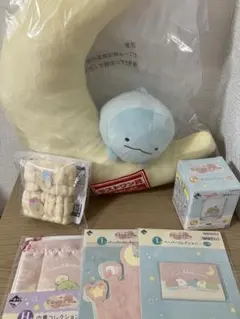 すみっコぐらし 一番くじ ぬいぐるみセット