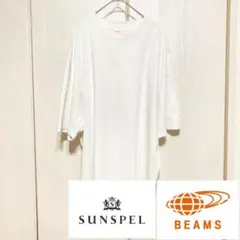 【美品】 BEAMS × SUNSPEL クルーネック Tシャツのサムネイル