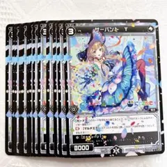 ウィクロス にじさんじ コラボ エリー・コニファー