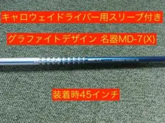 Item thumbnail for item 042ef7b3-74e6-46a5-8d1f-3de375b2fa60