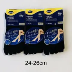 Dr.Scholl 着圧 5本指ソックス 3足セット ハイソックス 24-26