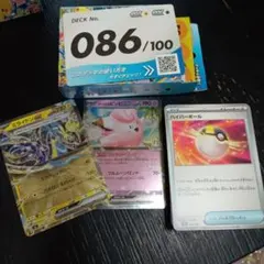 ポケモンカードゲーム スターターデッキ＆ビルドセット 086/100のサムネイル