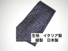 ネイビー系 幾何学模様 ネクタイ 日本製