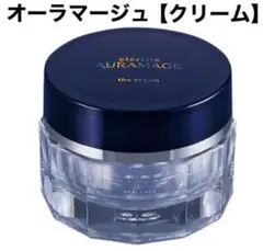 送料無料■新品未開封■シャルレ エタリテ オーラマージュ クリームMR