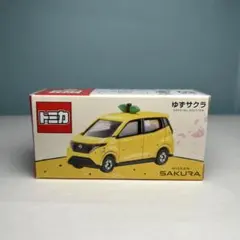 2025年最新】ゆずサクラ トミカの人気アイテム - メルカリ