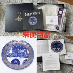 希少‼️ Meissen マイセン 2023イヤープレート ハイデルベルク　皿のサムネイル
