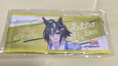 ウマ娘 7th リアルガチャ ミニ応援タオルキーホルダー ステイゴールド