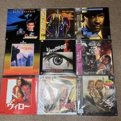 LD9枚セット - メルカリ