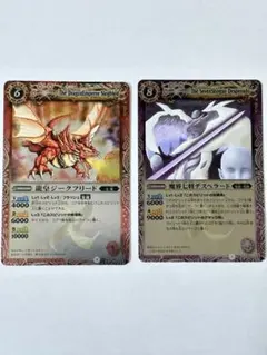 2026年最新】バトスピ デスペラードの人気アイテム - メルカリ