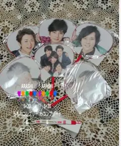 ARASHI 5×20ライブグッズ うちわ 6枚セット☆ペンライト