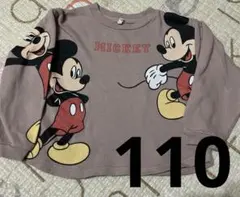 たまみちゅ様 リクエスト 2点 まとめ商品