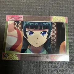 薬屋のひとりごと　クリアカードコレクション2 猫猫