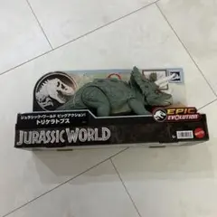 フィギュア】ロストワールド ステゴサウルス ジュラシックワールド