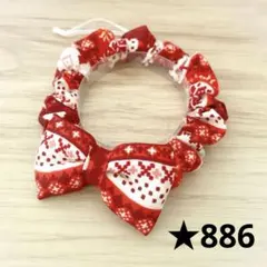 Item thumbnail for item f7b5fc19-211a-4a7a-a217-1bff2d0f49c1