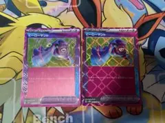 ヒーローマント