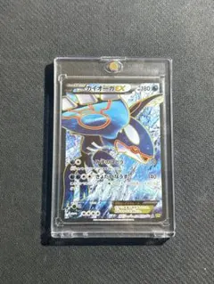 カイオーガEX SR XY5 タイダルストーム 072/070 - メルカリ