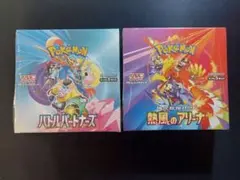 2025年最新】熱風のアリーナBOXの人気アイテム - メルカリ