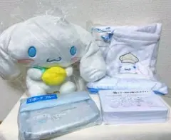 シナモロールセット　一番くじ　ぬいぐるみ　ブランケット　4点セット