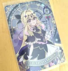 P.04 アルカナ•シャドウ キラキラカードグミ ～バトンタッチ～