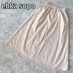 ここちゃん様 リクエスト 2点 まとめ商品