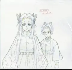 ufotable限定 鬼滅の刃　　DVD11巻　特典複製原画2種