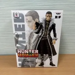 2025年最新】ハンター dxf クロロの人気アイテム - メルカリ