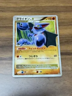 2026年最新】ポケモンカード lv xの人気アイテム - メルカリ