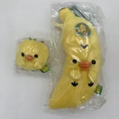 リラックマストア限定⭐︎ぬいぐるみポーチバナナ⭐︎新品未使用⭐︎激レア リラックマストア限定⭐︎ぬいぐるみポーチバナナ⭐︎新品未使用⭐︎激
