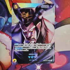 ワンピースカードゲーム　マゼラン　SPパラレル