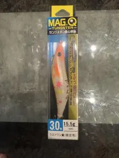 限定色(非売品)DUEL MAGQ TUNGSTEN 3.0号 もみじのサムネイル