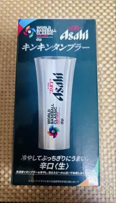 キンキンタンブラー 2026 WBCデザインのサムネイル