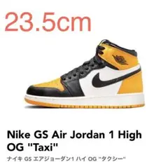 【23.5cm】Nike GS AJ1 Retro High OG 