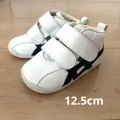 【美品】アシックス すくすくファーストシューズ ホワイト/ネイビー12.5cm