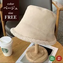 バケットハット スエード