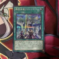 テーロス還魂記 foil エルズペス、死に打ち勝つb 日本語 1枚 MTG