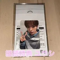 NCT WISH ウィシ FC 入会特典 継続特典 ユウシ トレカ