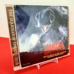 ガメラ 平成三部作 サントラCD3枚セット 帯付き 大谷幸 - メルカリ