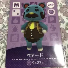 どうぶつの森 amiiboカード ベアード
