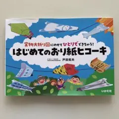 七田式 ゴロゴロイメージ 知育玩具セット(都道府県、世界の国) - メルカリ